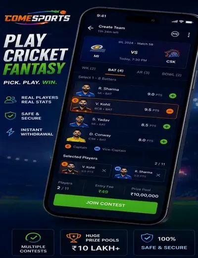 Badshah 786 (badshah satta 786) fantasy cricket & matchday visual 2